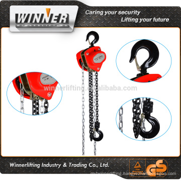 brand new 1 ton manual chain hoist